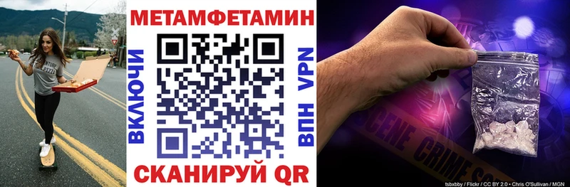 где купить наркоту  Евпатория  АМФ 97% 