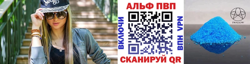 shop Telegram Евпатория Альфа ПВП кристаллы