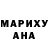 ГАШ индика сатива Amber Maillet