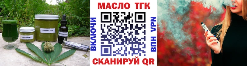 Еда ТГК марихуана  KRAKEN как войти  Евпатория 