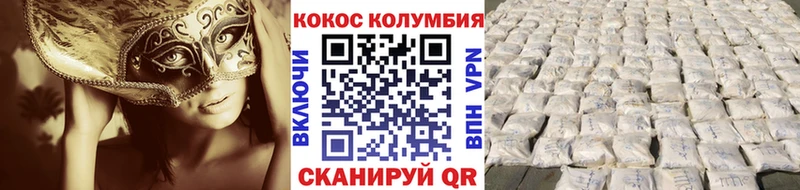 как найти закладки  Евпатория  Cocaine Эквадор 
