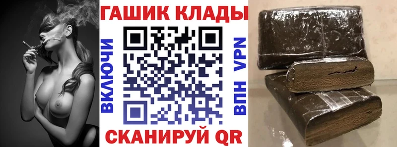 Гашиш AMNESIA HAZE площадка формула Евпатория