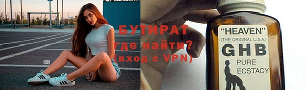 PSILOCYBIN Верхний Тагил