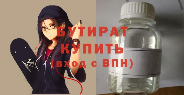 герыч Верея