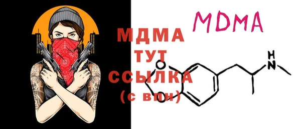 дурь Верхнеуральск