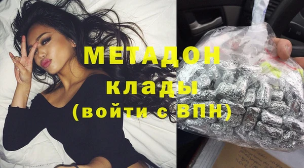герыч Верея