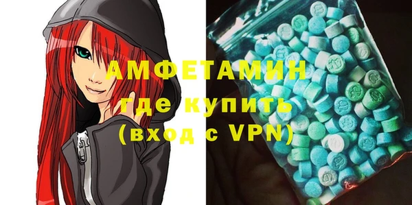 герыч Верея