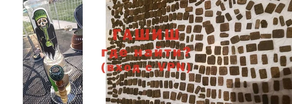 герыч Верея