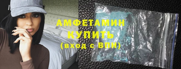 герыч Верея
