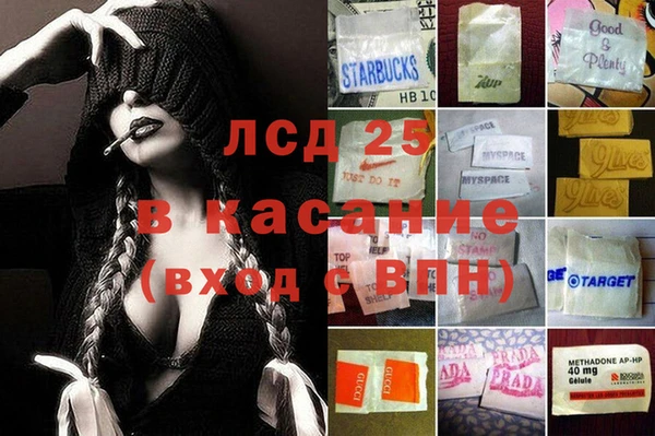 герыч Верея