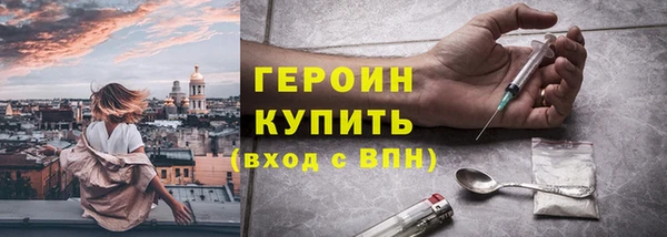PSILOCYBIN Верхний Тагил
