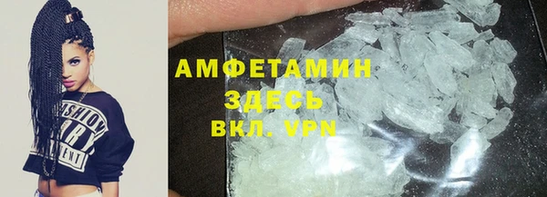 герыч Верея