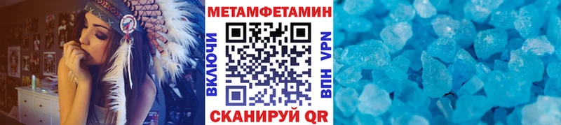 blacksprut   купить наркотик  Евпатория  Метамфетамин винт 