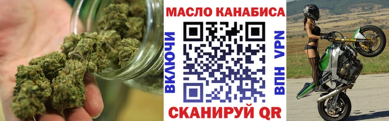 где купить наркотик  blacksprut ССЫЛКА  ТГК вейп с тгк  маркетплейс клад  Евпатория 