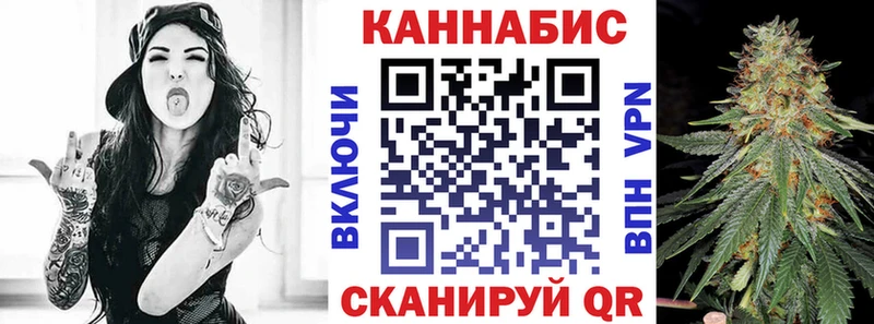 Каннабис план  наркошоп  Евпатория 